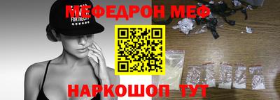 ПСИЛОЦИБИНОВЫЕ ГРИБЫ Комсомольск-на-Амуре