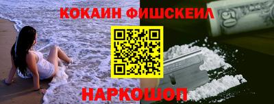 ПСИЛОЦИБИНОВЫЕ ГРИБЫ Комсомольск-на-Амуре