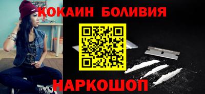 бутик Конаково