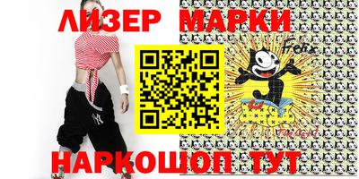 бутик Конаково