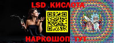 бутик Конаково