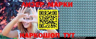 ПСИЛОЦИБИНОВЫЕ ГРИБЫ Комсомольск-на-Амуре