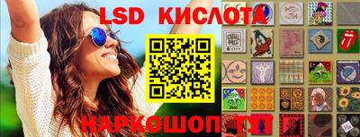 ПСИЛОЦИБИНОВЫЕ ГРИБЫ Комсомольск-на-Амуре