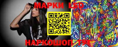 ПСИЛОЦИБИНОВЫЕ ГРИБЫ Комсомольск-на-Амуре