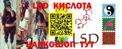 ПСИЛОЦИБИНОВЫЕ ГРИБЫ Комсомольск-на-Амуре