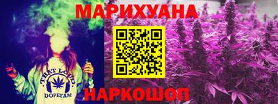 бутик Конаково