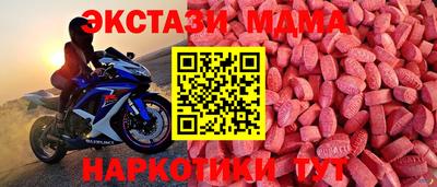 скорость Коммунар