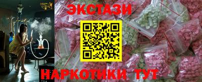 ПСИЛОЦИБИНОВЫЕ ГРИБЫ Комсомольск-на-Амуре