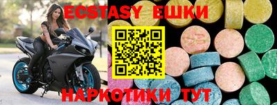 бутик Конаково