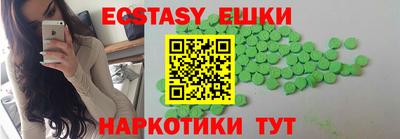 ПСИЛОЦИБИНОВЫЕ ГРИБЫ Комсомольск-на-Амуре