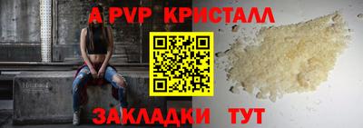 бутик Конаково
