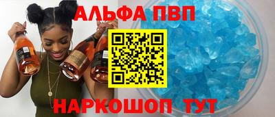 бутик Конаково