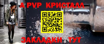 ПСИЛОЦИБИНОВЫЕ ГРИБЫ Комсомольск-на-Амуре