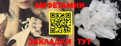 бутик Конаково