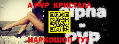 бутик Конаково