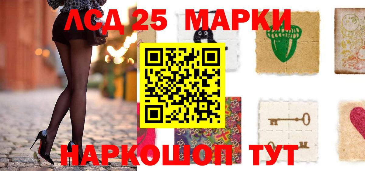 Лсд 25 экстази кислота  Вход с VPN  LSD-25 экстази  Ярославль  Лсд 25 экстази кислота 
