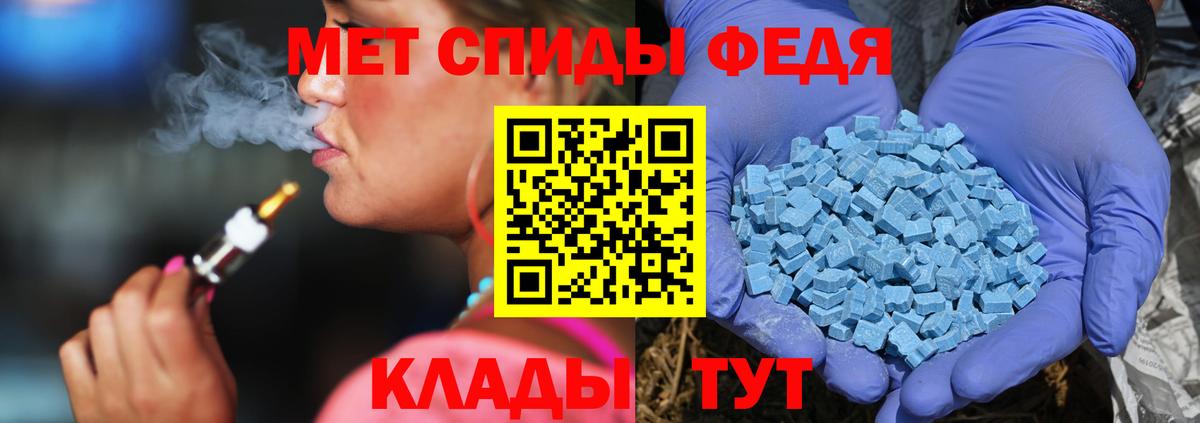 Метамфетамин витя  Вход с VPN  Ярославль  Метамфетамин витя 