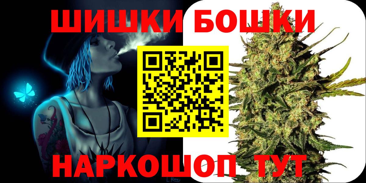 Ярославль  МАРИХУАНА конопля  Конопля AK-47  Марихуана ГИДРОПОН  Вход с VPN 